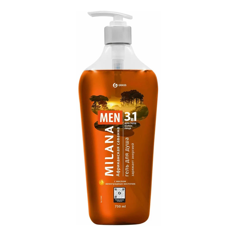 Гель для душа  GRASS Milana