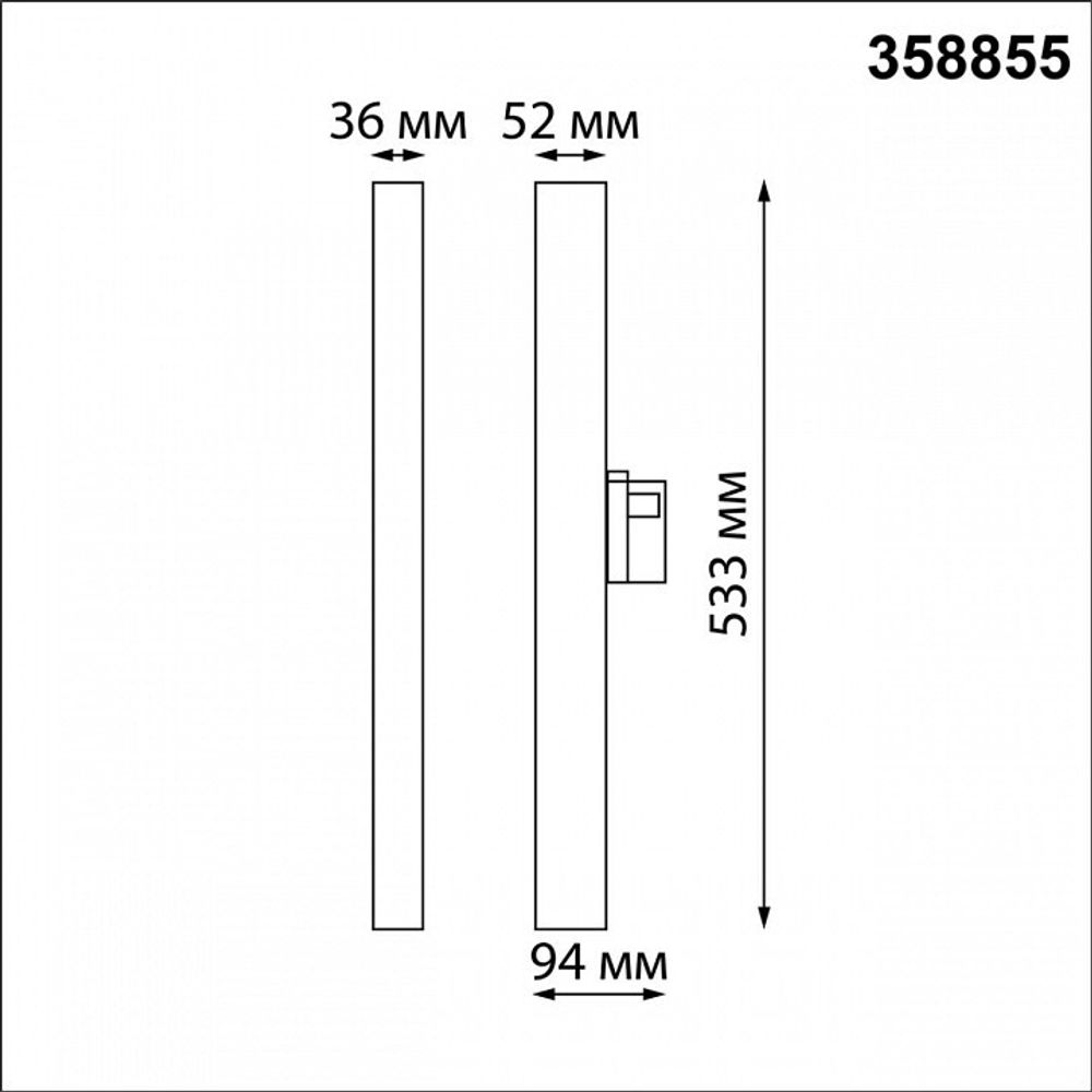 Накладной светильник Novotech Iter 358855