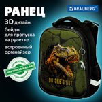 Ранец BRAUBERG PREMIUM, 2 отделения, с брелоком, "Dino attack", 3D-панель, 38х29х16 см, 272016