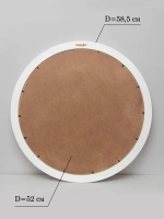 Картина на стену интерьерная на холсте 57 см