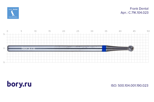 Фреза твердосплавная Frank Dental типа HP - C.71K.104.023
