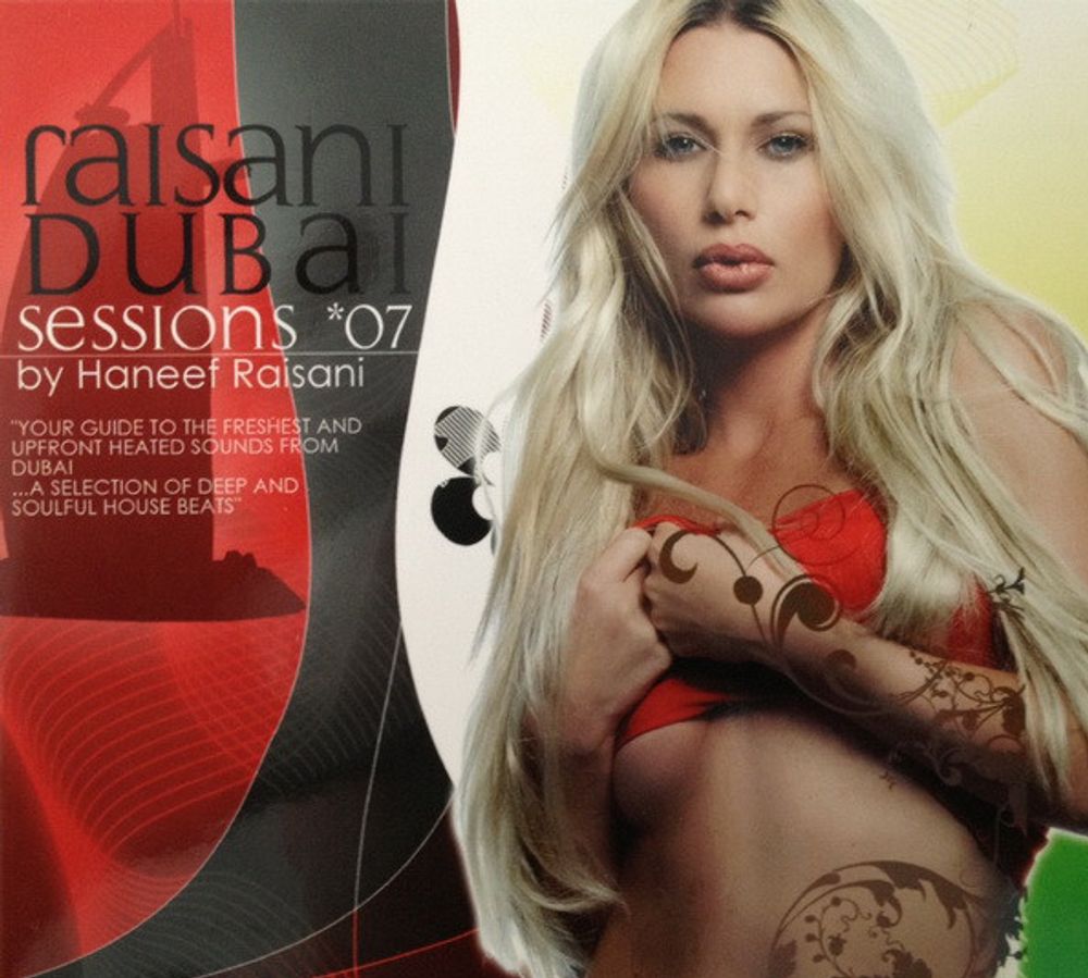 Сборник / Raisani Dubai Sessions By Haneef Raisani (CD)