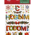 Новогоднее оконное украшение Надпись из ПВХ пленки, декорировано глиттером (крепится к гладкой поверхности стекла посредством статического эффекта) с