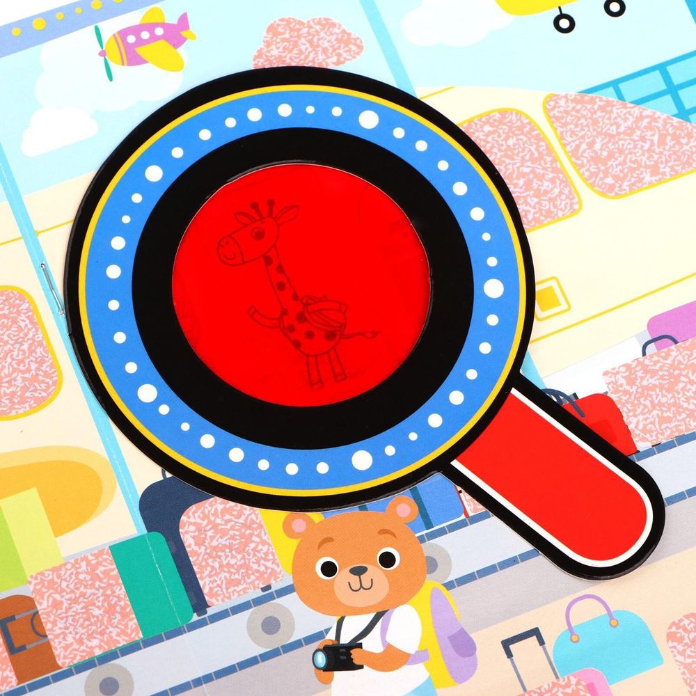 Книга с секретами «Прятки на дорогах»