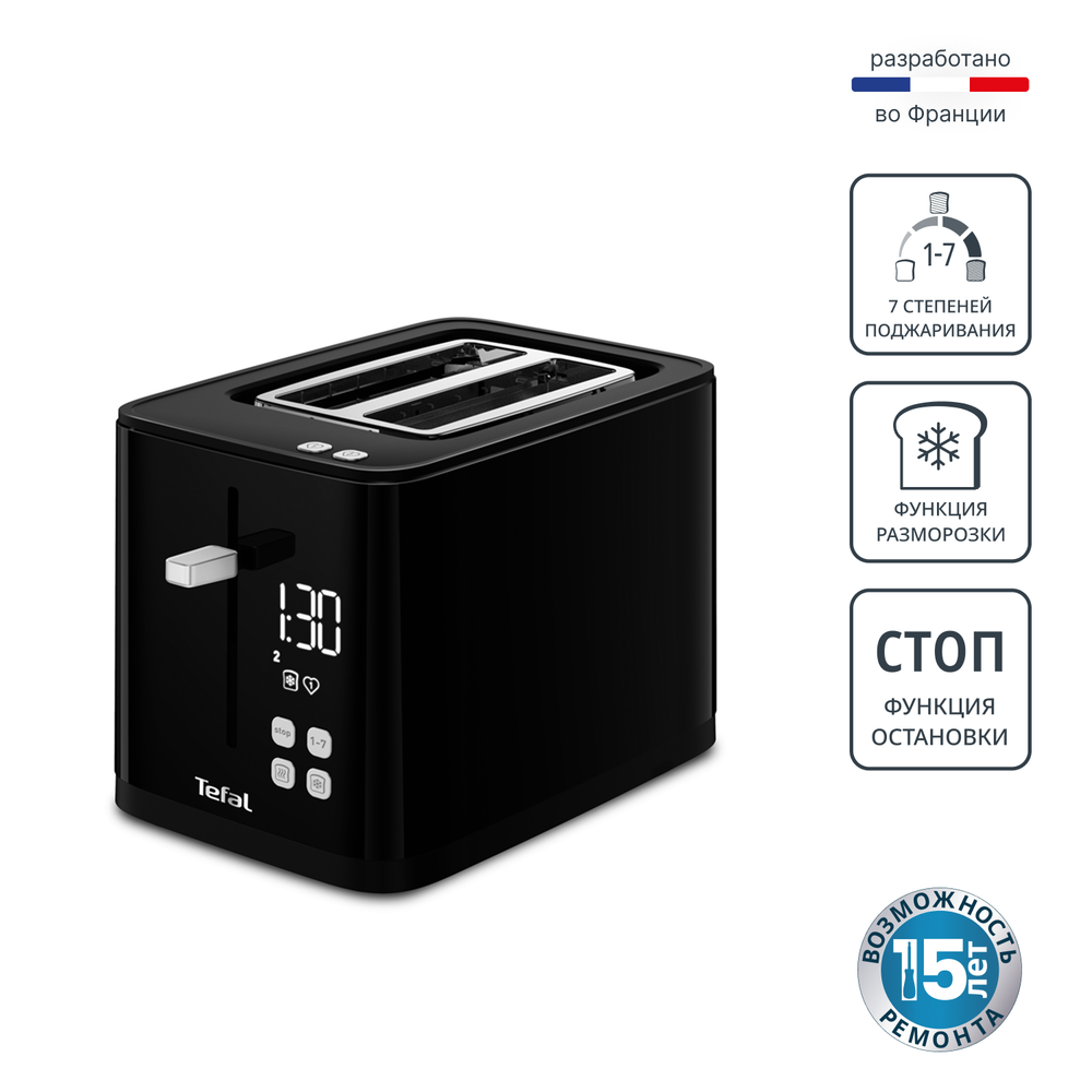 Тостер Tefal Smart&Light TT640810