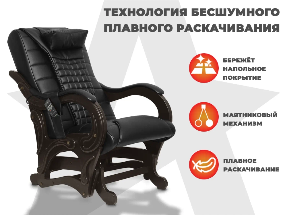 Массажное кресло глайдер EGO BALANCE Антрацит