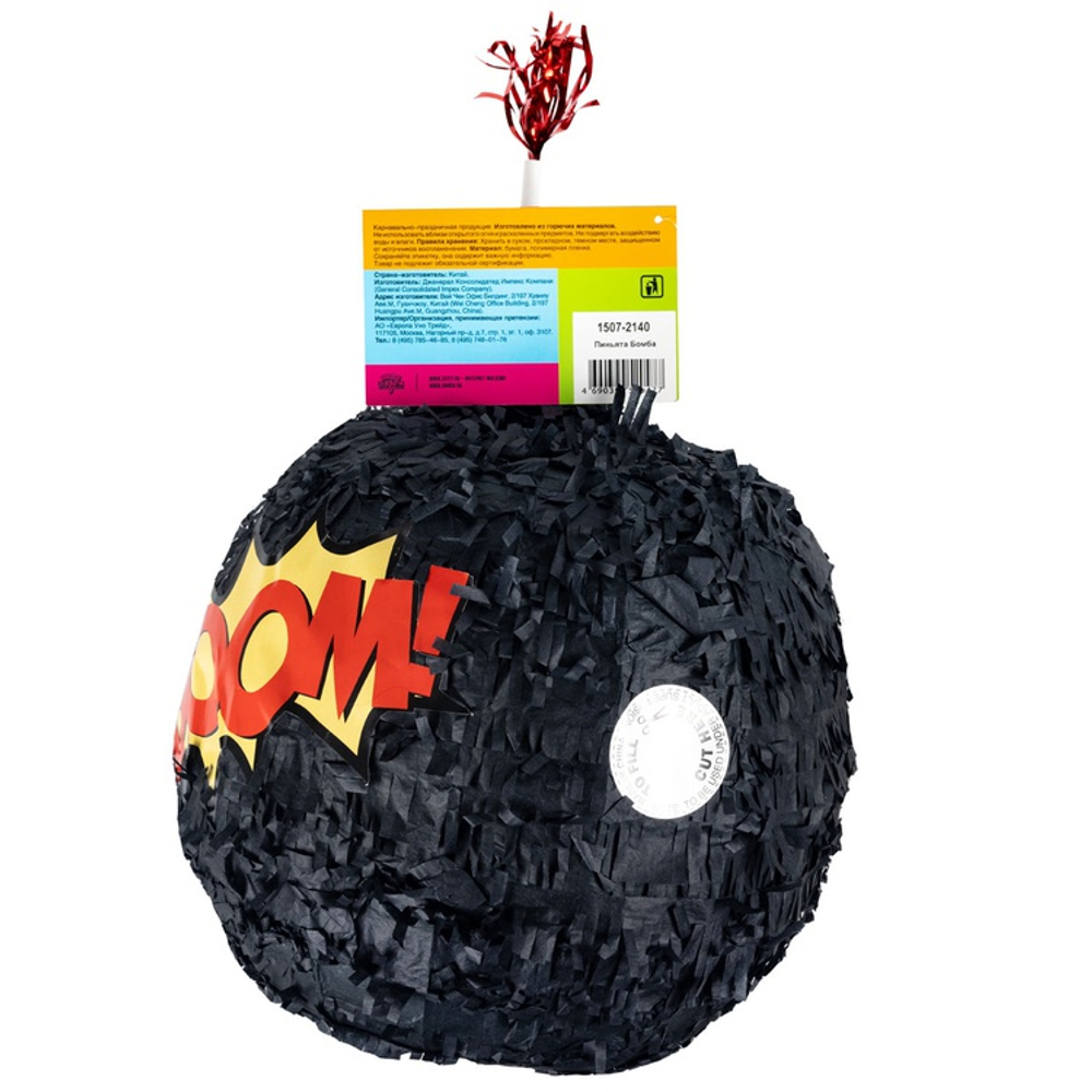 Пиньята Бомба