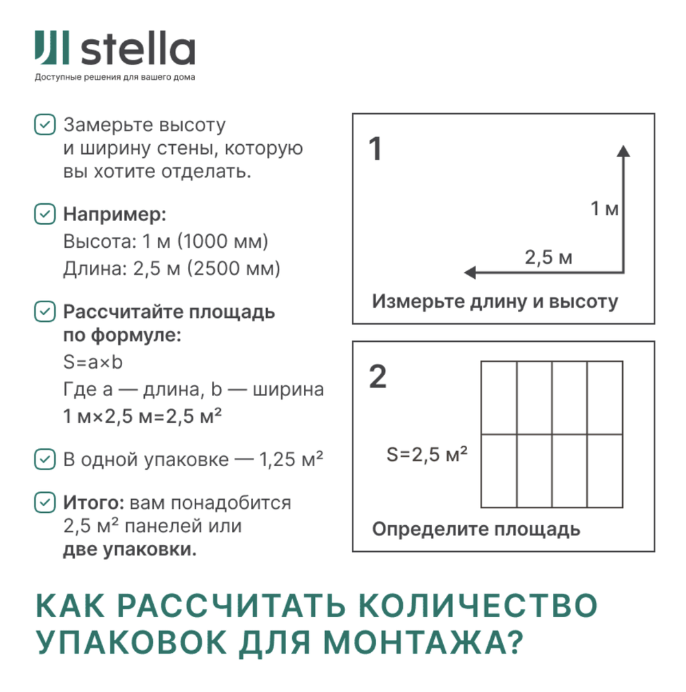 Гибкий мрамор глянец Novita Wall Пиренеи 1200*600*2,5мм