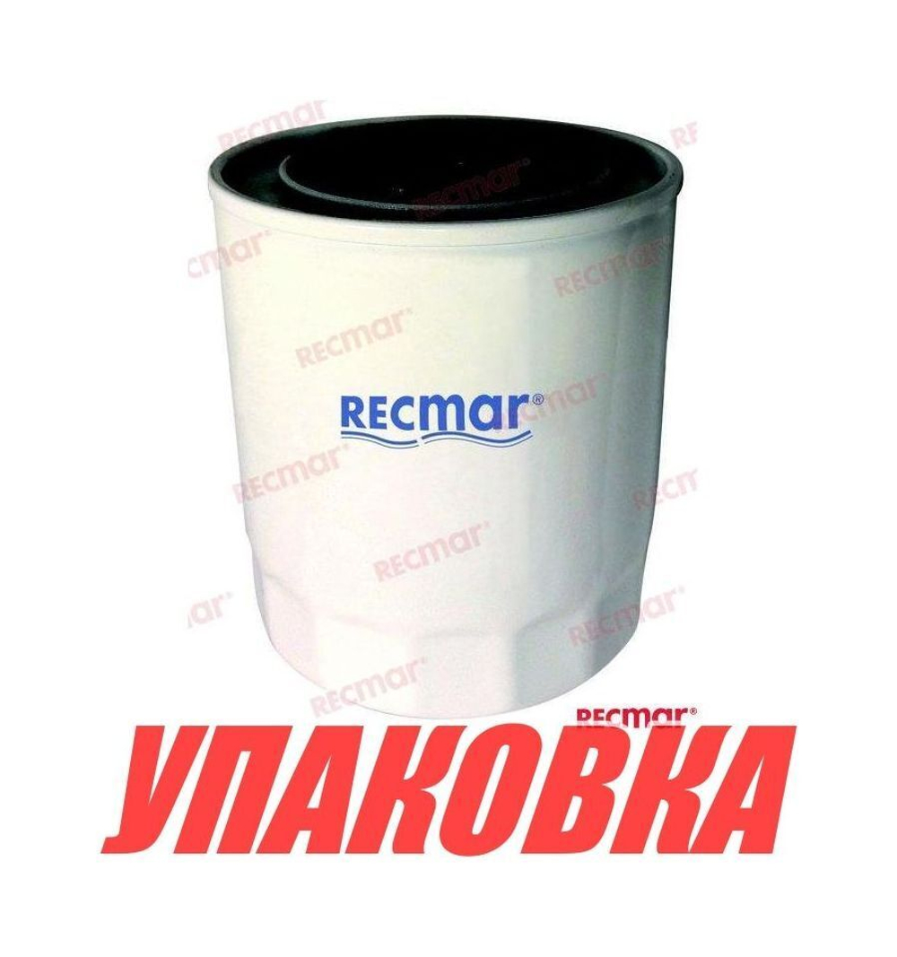 Фильтр масляный Volvo Penta MD40-41/AD43, Recmar (упаковка из 5 шт.)