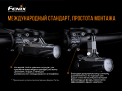 Держатель велофары на руль, ALD-10