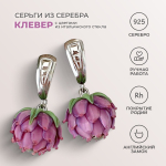 LEFIREL' Серьги серебряные женские "Клевер" с цветами из муранского стекла / ювелирные украшения из родированного серебра 925