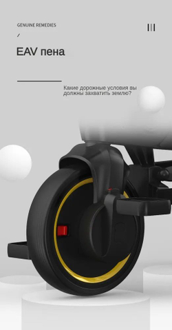 Велосипед трехколесный Luxmom S7,с родительской ручкой /складной/цвета