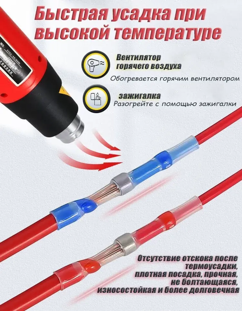 Термоусадка для проводов с клеевым слоем припоем, Термоусадка с припоем,набор 300 штук
