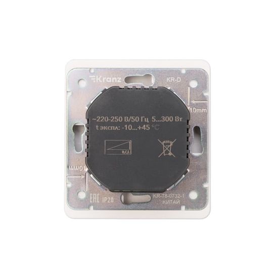 Светорегулятор ROUND (диммер) 300Вт с/у перламутр KRANZ