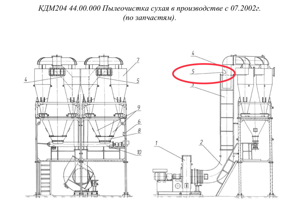 КДМ204 44.00.090 Газоход