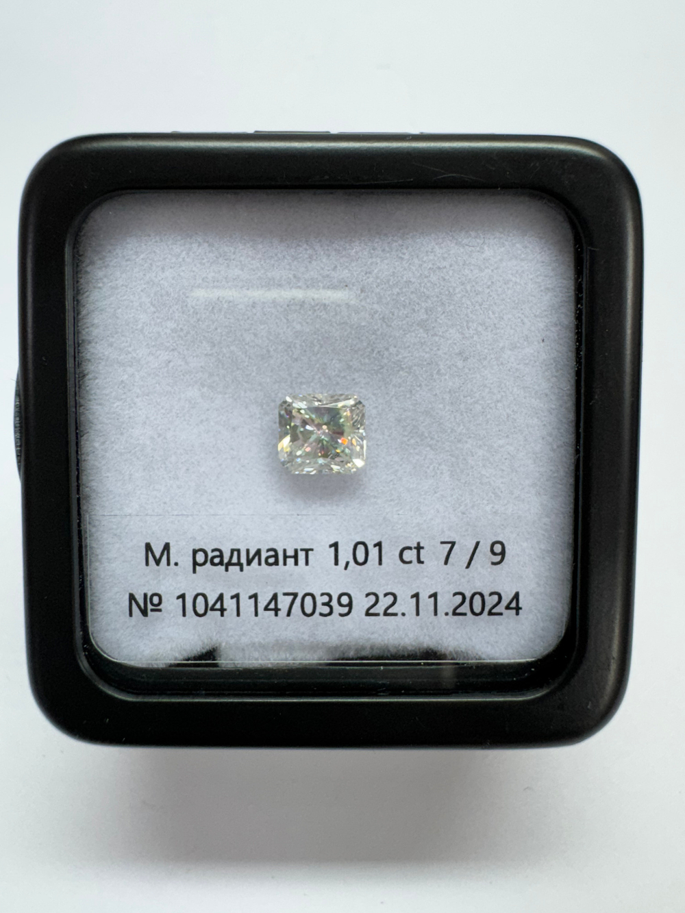 Бриллиант 1041147039 Мод.Ра-1,01-7/9 Б