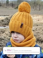Шапка для мальчика со снудом осенняя