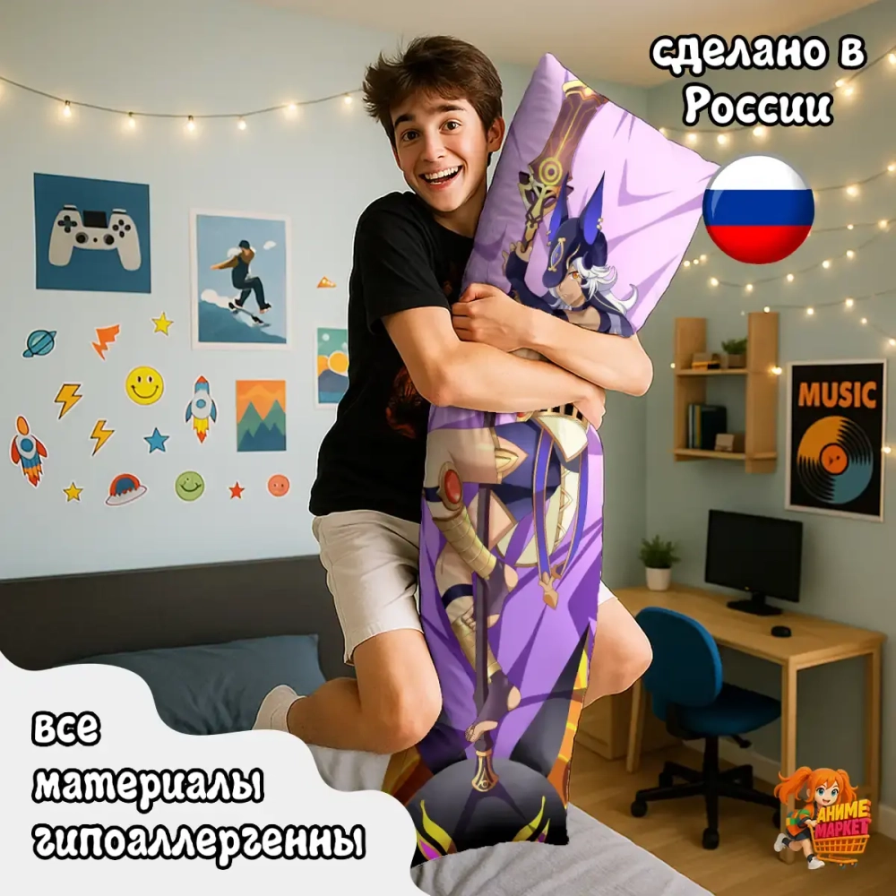 Дакимакура Геншин Импакт (Genshin Impact) Сайно