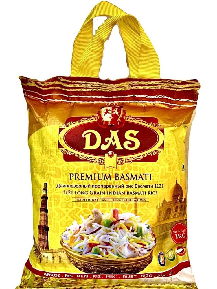 Рис Басмати пропаренный DAS Premium Basmati 2 кг