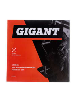 Стойка С-125 для углошлифовальных машин Gigant GT-054