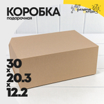Коробка сборная 30х20.3х12.2 см на магнитах (Бронзовый)