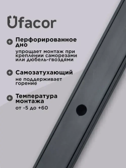 Кабель-канал полукруглый 20*12*1000 Уфакор АРКА (3 шт.), серый