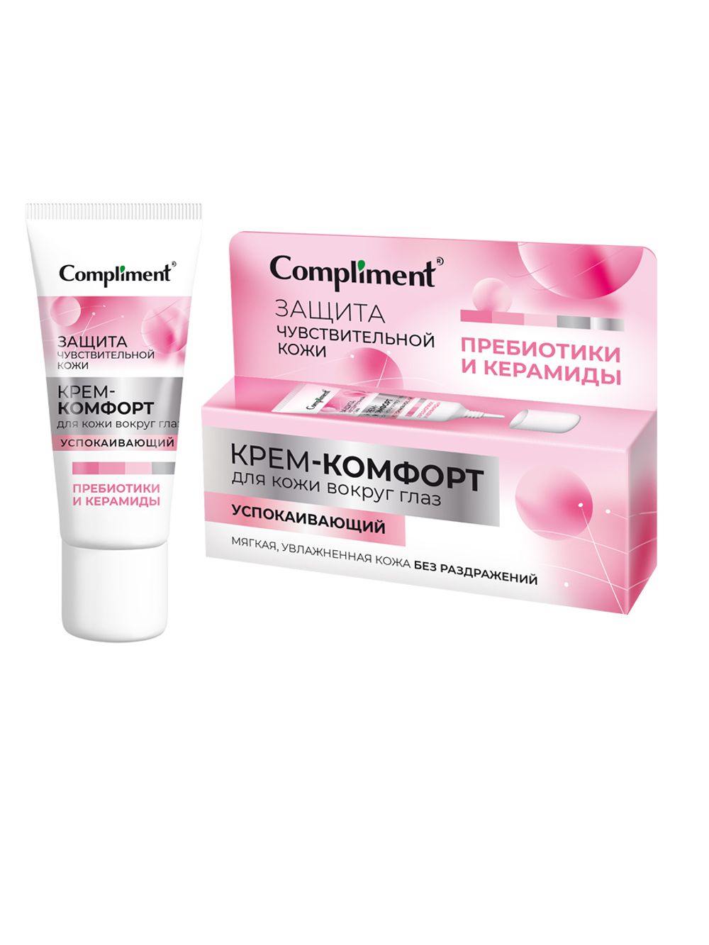 Сompliment ЗАЩИТА ЧУВСТВИТЕЛЬНОЙ КОЖИ успокаивающий крем-комфорт для кожи вокруг глаз, 25мл