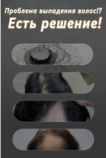 Ампула против выпадения волос с микроиглами и ПДРН VT Cosmetics PDRN Reedle Shot Hair Ampoule 100dL, 300dL,700dL
