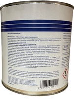 Грунт однокомпонентный Silver, 2,5 л (10269019)