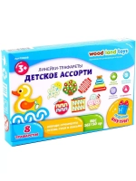 Линейки-трафареты Детское ассорти