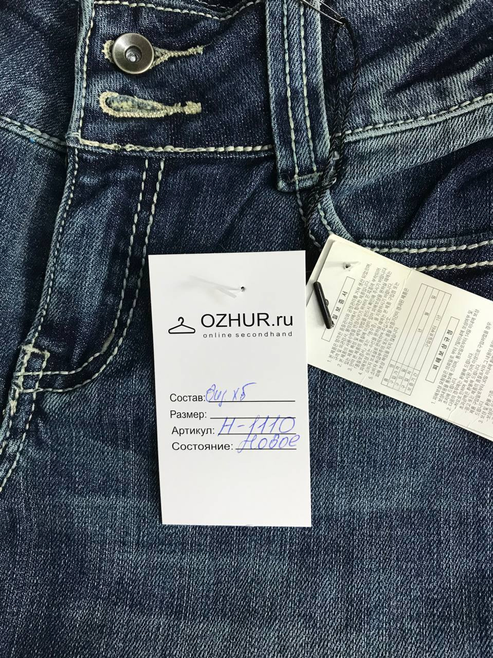 Шорты Carnaby повседневные, маркировка 26, на 42 размер, новые