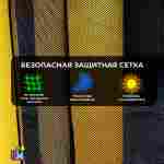 Батут для дома "Радуга", 2,7*2*1,68 м