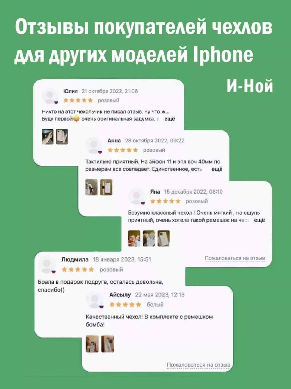 Силиконовый противоударный чехол бампер на iPhone 11