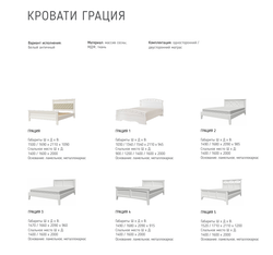 МОДУЛЬНАЯ ГОСТИНАЯ ГРАЦИЯ ПРОДАЕТСЯ ПО ОТДЕЛЬНОСТИ