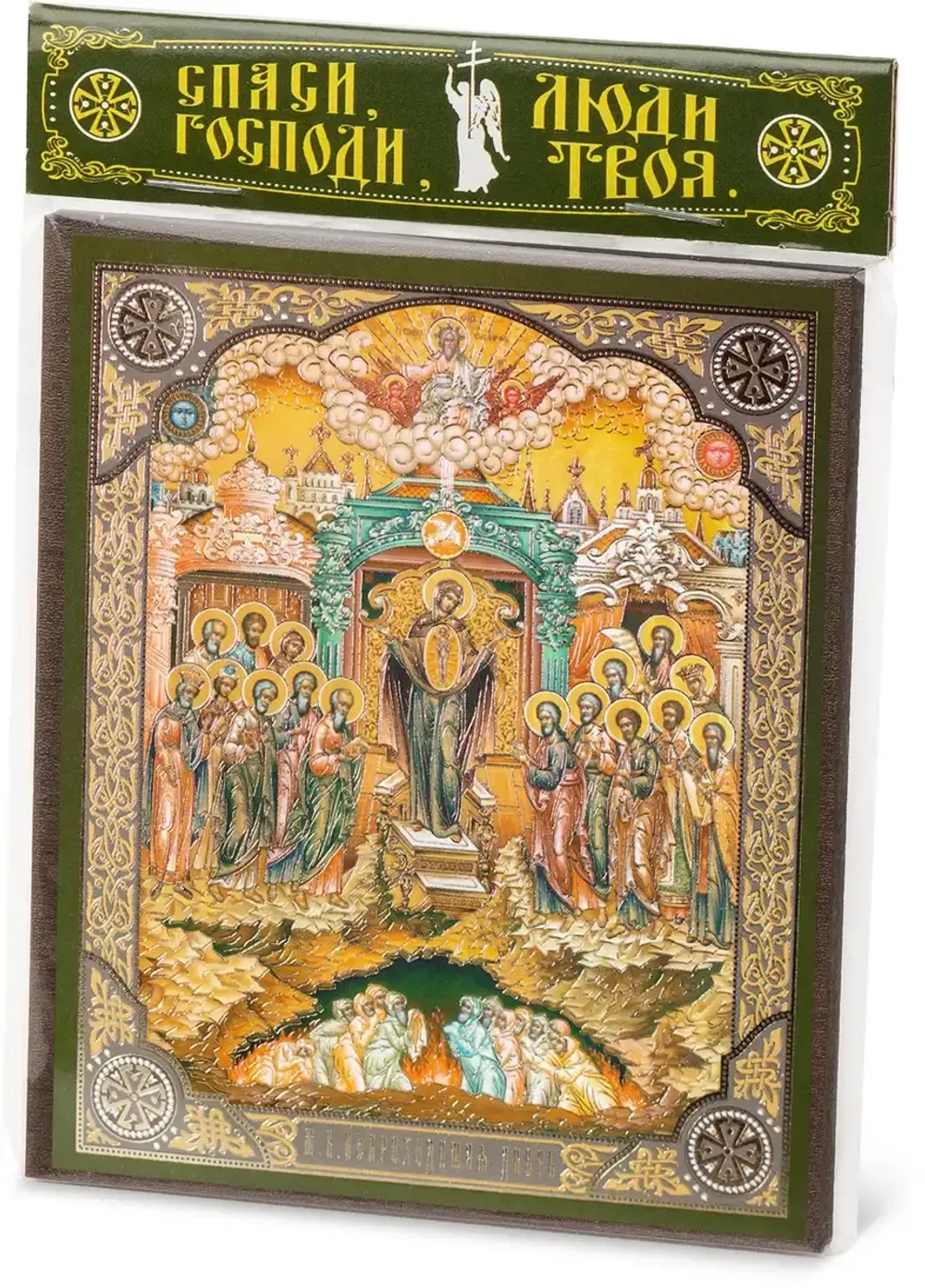 Икона БМ "Непроходимая дверь" 10х12 на МДФ-6