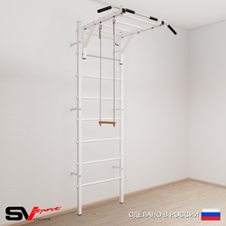 Шведская стенка Sv Sport 532 (Турник рукоход/Трапеция)