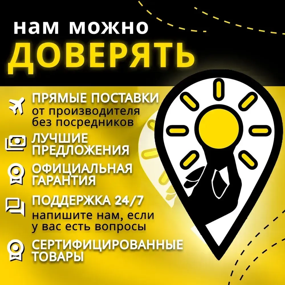 Паста ГОИ полировальная 25 грамм