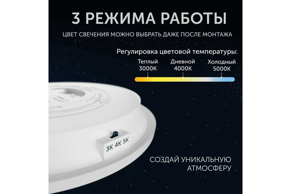 Светильник LED уличный Geniled Orbita 300x64 24Вт 3000К/4000К/5000К IP54 Белый Smart с регулировкой цветовой температуры и датчиком движения