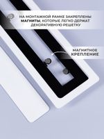 Вентиляционная Решетка ТЭС Черно-белый