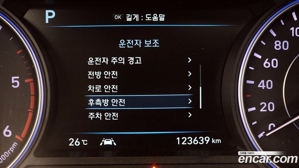 Hyundai Palisade Дизель 2.2 4WD (04.2020)