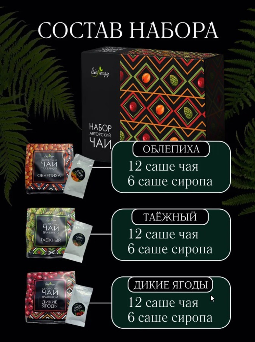 Скриншот 02.09.25_10.55.45