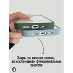 Чехол прозрачный с цветной рамкой iPhone 13 013141 Красный