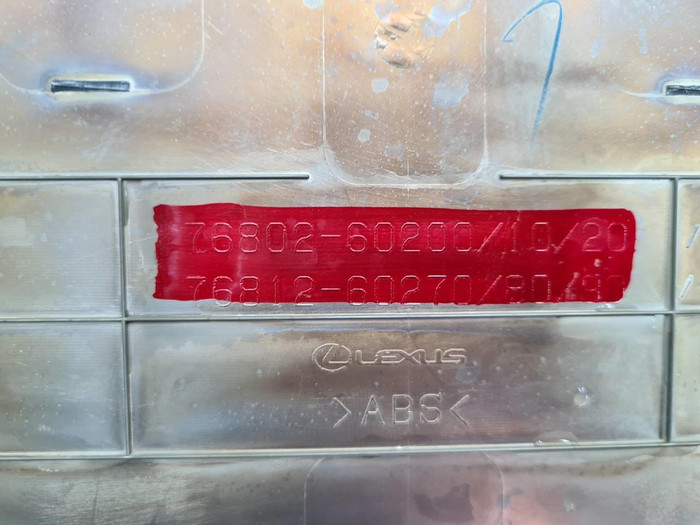 Площадка гос.номера Lexus LX 3 15-23 Superior TRD