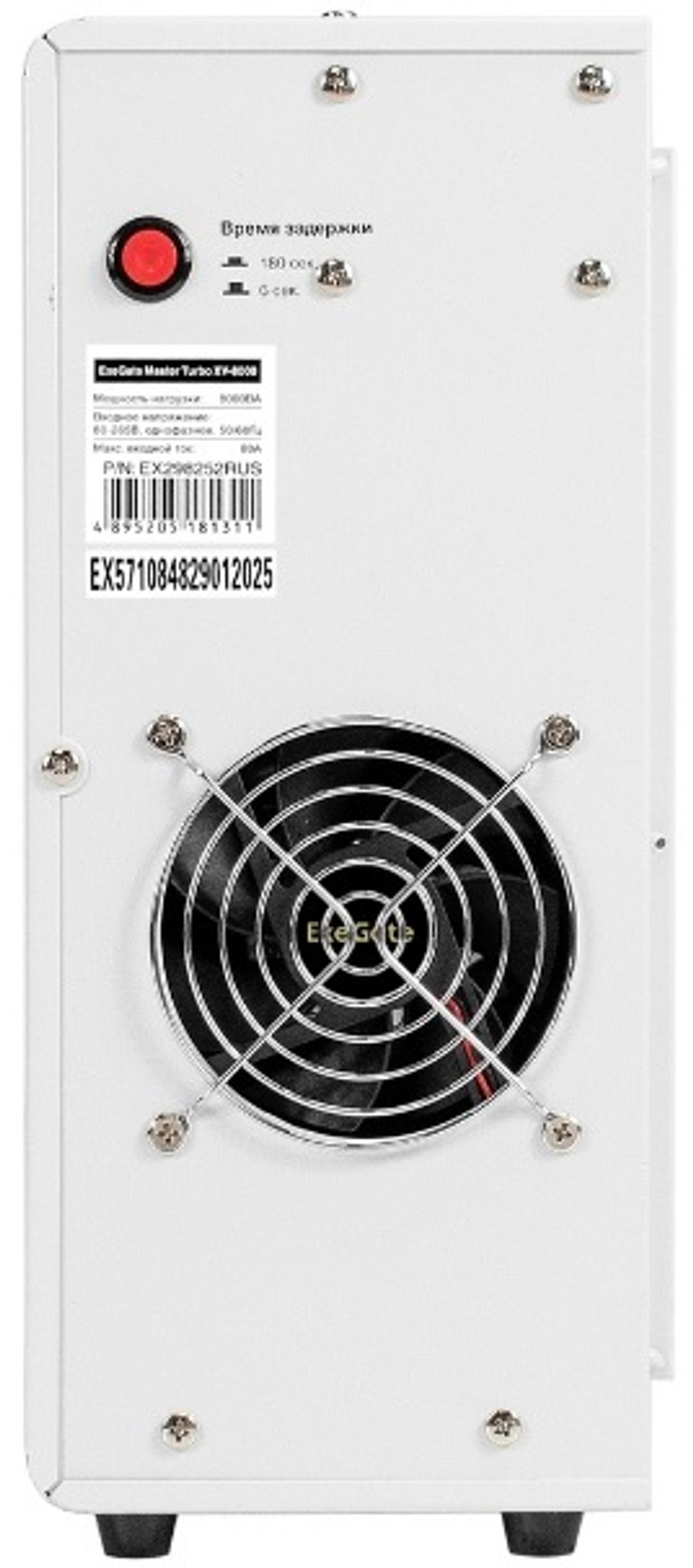 Стабилизатор напряжения Exegate Master Turbo XV-8000