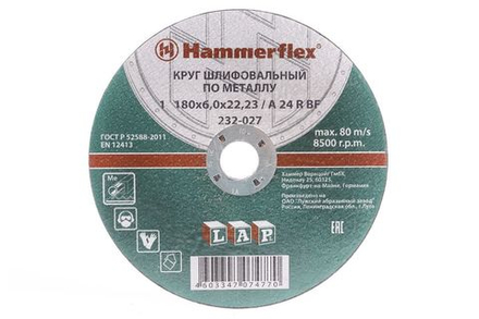 Круг шлифовальный HAMMER A 24 / 180 x 6.0 x 22