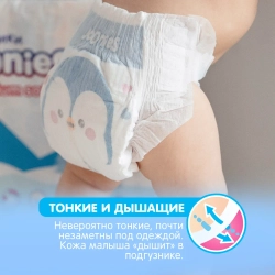 Подгузники Joonies Premium Soft M 6-11кг 58шт