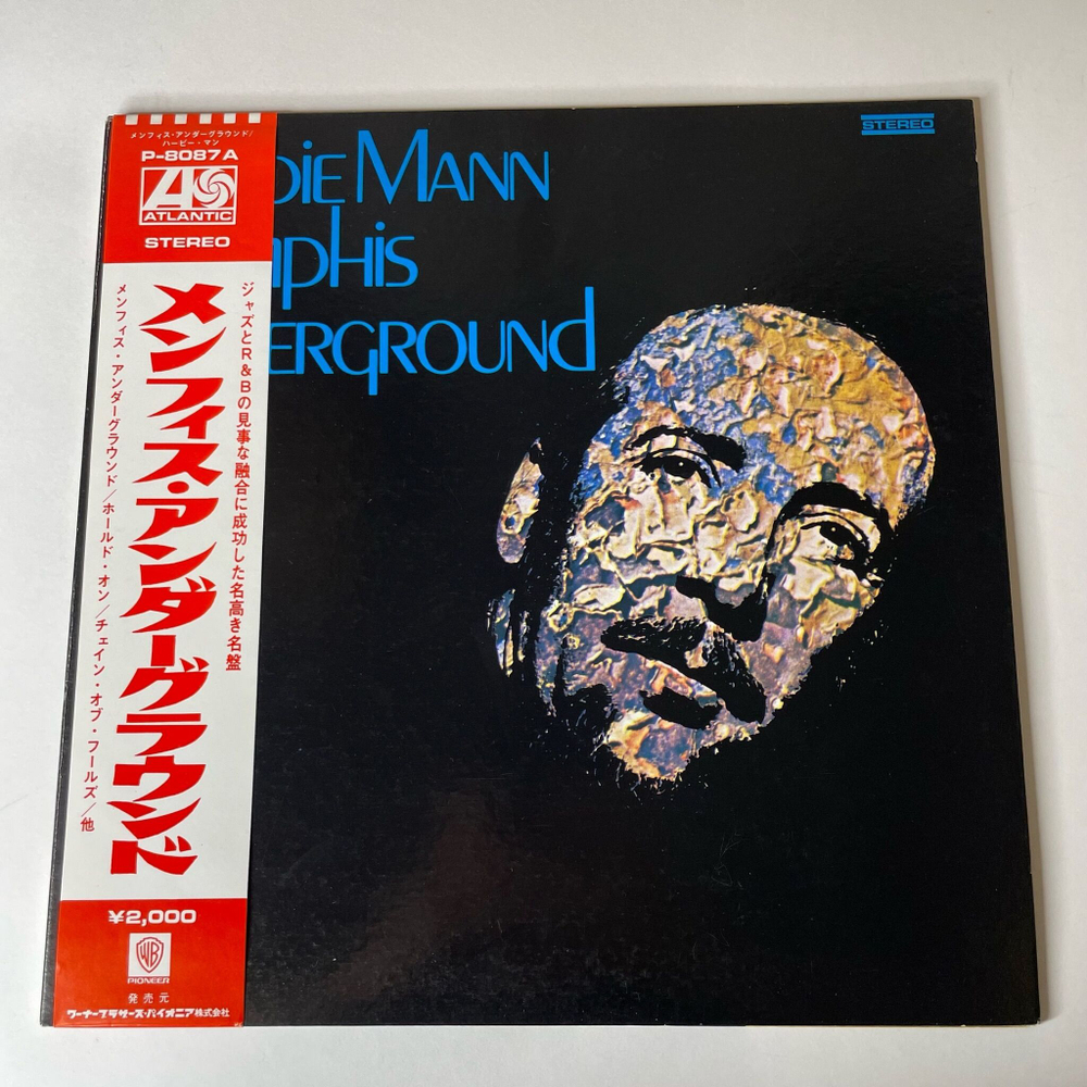 Винтажная виниловая пластинка LP Herbie Mann Memphis Underground (Japan 1971) (Obi) Chain Of Fools