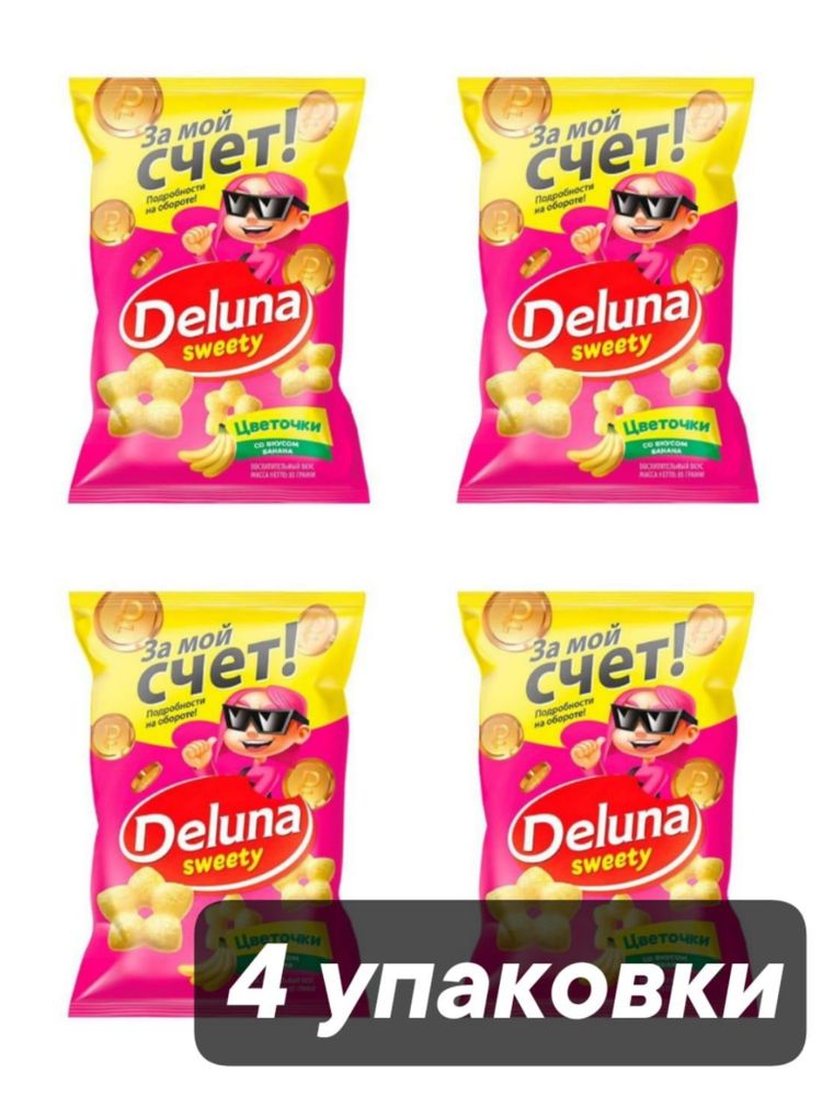 Кукурузные снеки Deluna Цветочки со вкусом банана 85 г x 4 шт