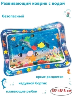 Коврик Uviton надувной для ванны Ocean русалочка