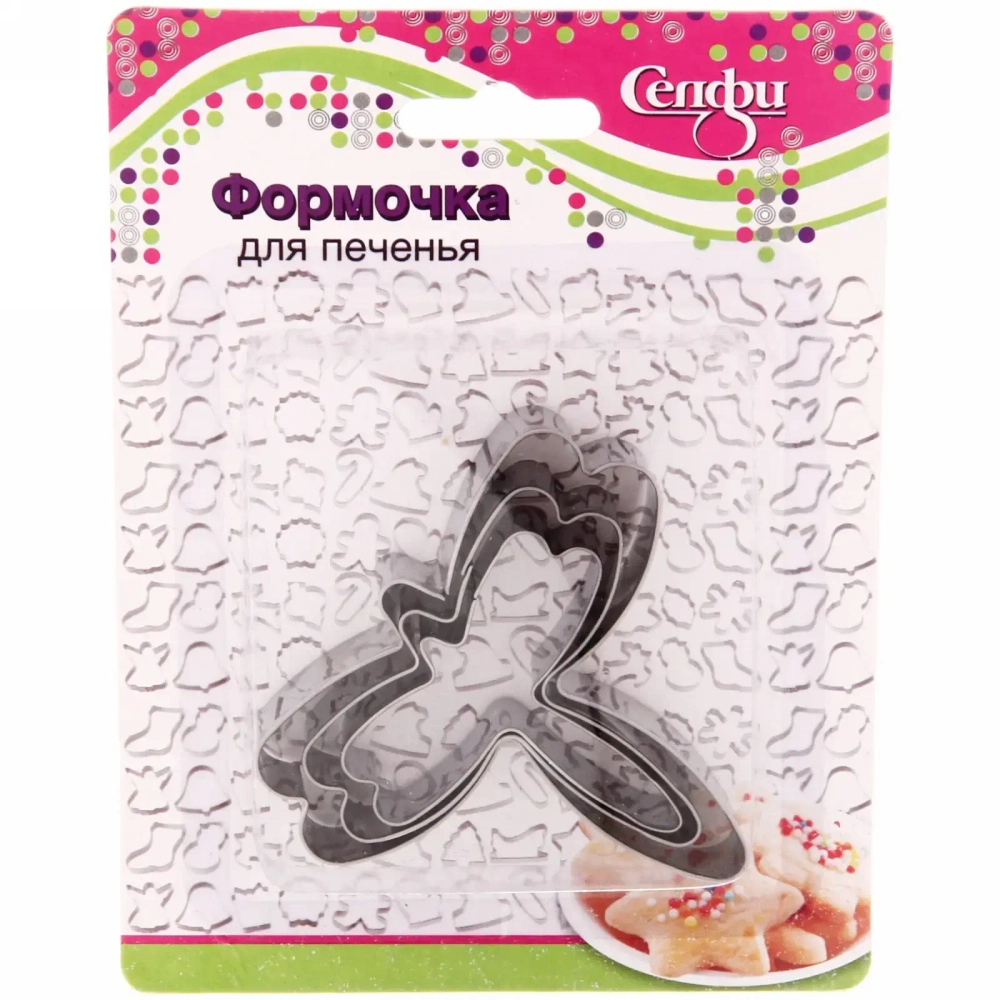 Форма для выпечки печенья 3шт «Стрекоза»